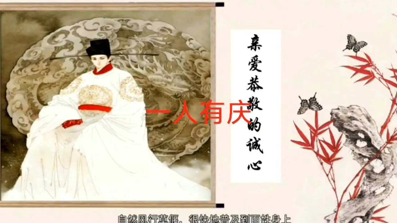 《孝经》诵读共十八章完整版(金邦企业候经理诵读) _高清1080P在线观看平台_腾讯视频