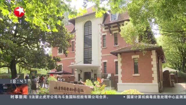 上海:红色旅游融合发展 到2025年接待游客超4000万人次