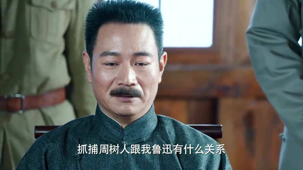 超好看的影视剧，你想要的这里都有_论有笔名的重要性，抓周树人跟我鲁迅有什么关系_高清1080P在线观看平台_腾讯视频