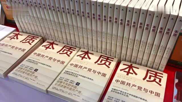 直击济南书博会|能吃辣椒会出书 80秒带您“阅”动湖南出版