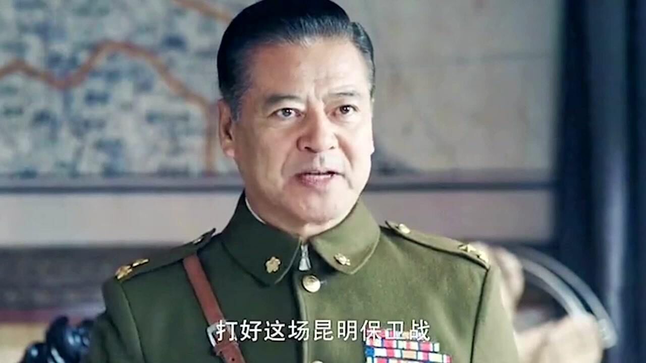 卢汉率滇军正式宣布起义，云南迎来解放，遭到国民党疯狂反扑_高清1080P在线观看平台_腾讯视频