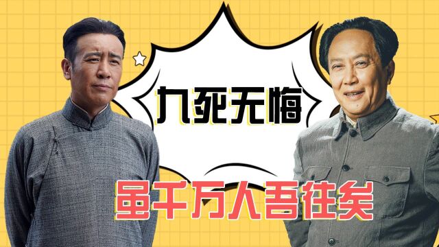 《大决战》联动《觉醒年代》,超燃金句“直达心灵”!