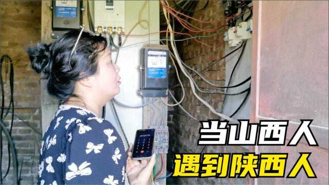 山西太原的女客户时隔几个月又找我做电路,这开关让我想起小时候