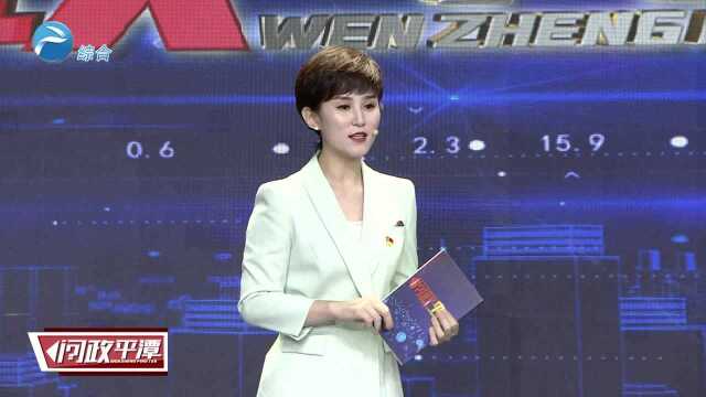 2021问政平潭第三期( 聚焦如何写好旅游文章 )