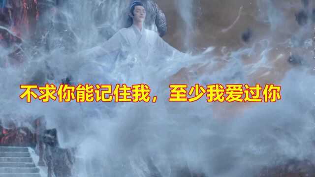 大结局!白玦终是甘愿献出自己,神魂俱散!#千古玦尘短视频征稿大赛#