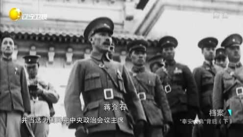 1928年老蒋东山再起，在北伐战争中一路高歌猛进，取得胜利