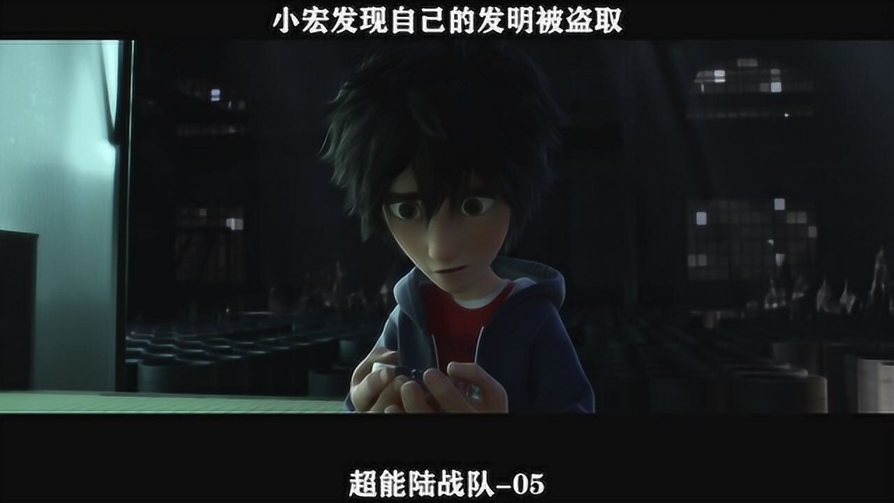 超能陆战队_高清1080P在线观看平台_腾讯视频