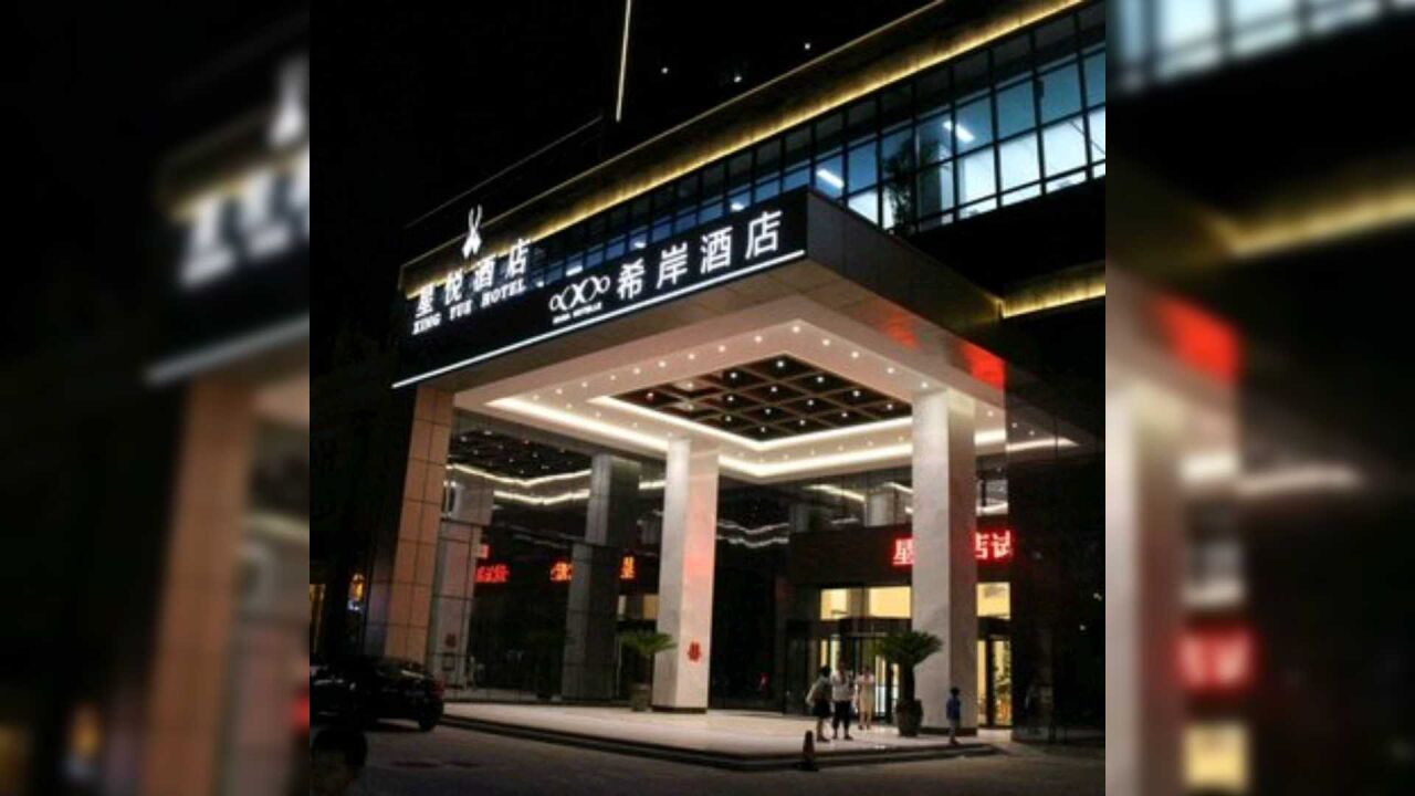 郑州洪水,希岸酒店道歉 关键还要看老百姓接受不接受!
