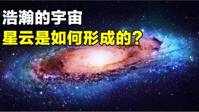 5000光年外,外形酷似蝴蝶领结的星云,是如何形成的?