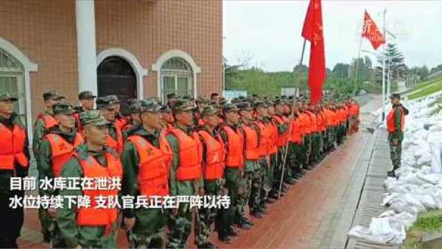 郑州常庄水库泄洪 支队官兵严阵以待