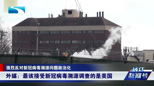 375万中国网民联署!呼吁调查美国德特里克堡实验室