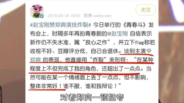 报应不爽,宋歌,曾不满王健林与万达决裂,今被人揭发落荒出逃