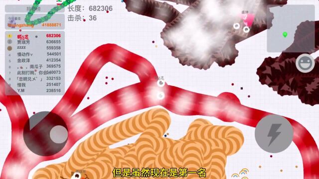 新版贪吃蛇大作战,你有没有玩过呢?一起来看看增加了些什么吧!