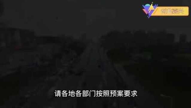 浙江嘉兴:台风来袭,启动4级响应,24日27日,或将迎来大暴雨!