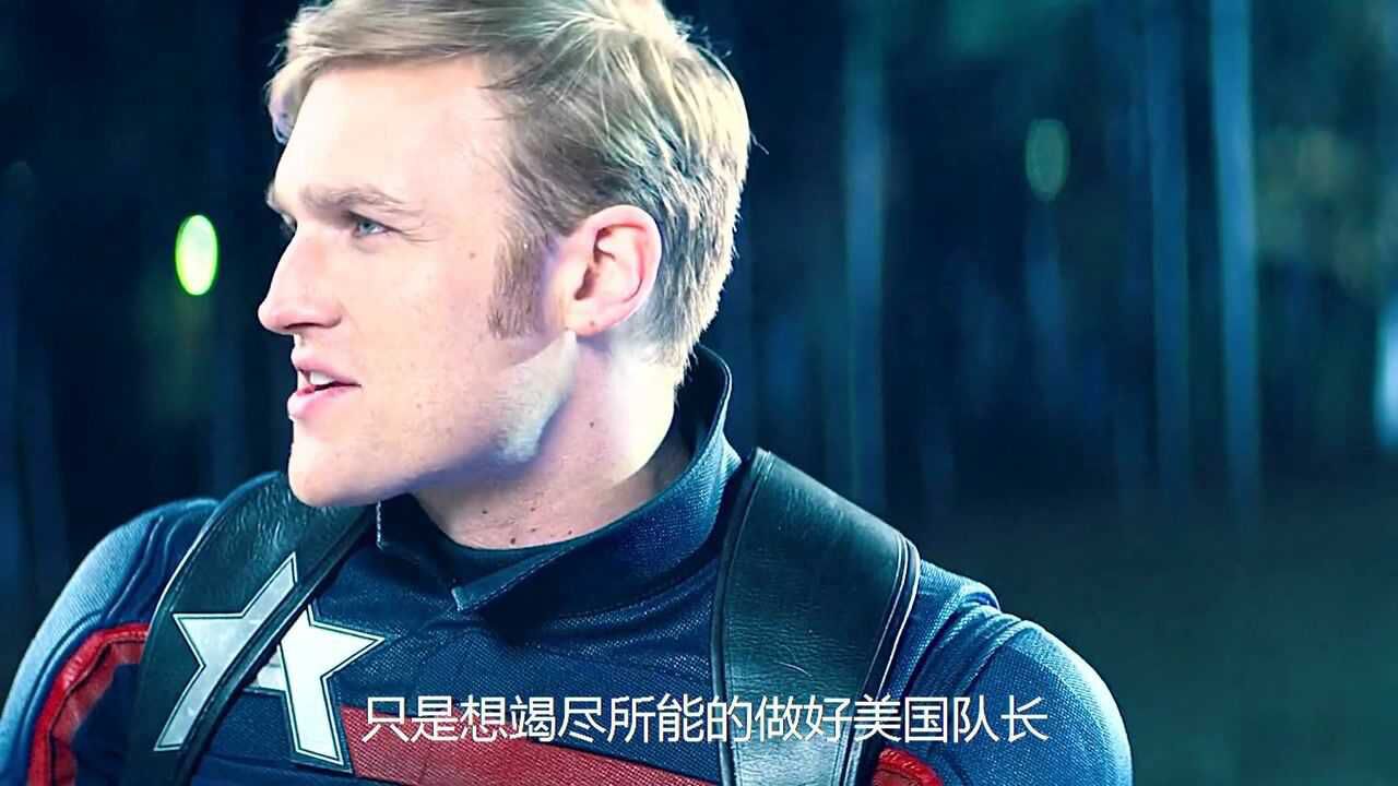 《猎鹰与冬兵》第二集,山寨美队战力"不俗"猎鹰冬兵相爱相杀!