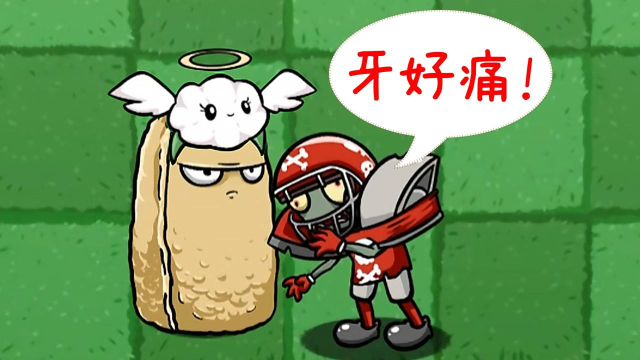 植物大战僵尸美丽小镇:第一次遇到这么难啃的坚果墙!