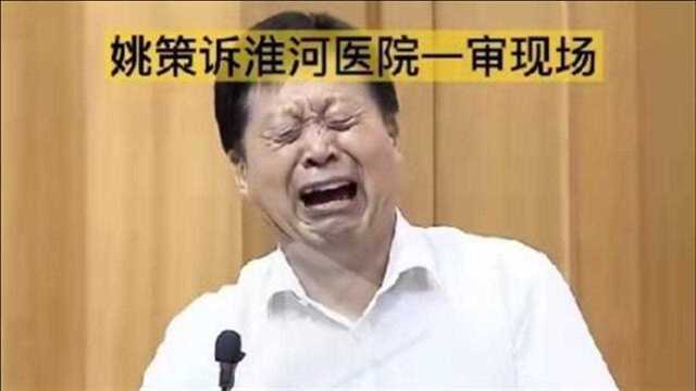 淮河医院关键证人将出庭做证,这次许敏能否扭转前期不利局面?