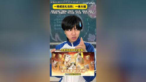 关注!关注!_高清1080P在线观看平台_腾讯视频