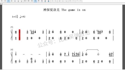 神探夏洛克主题曲简谱图片