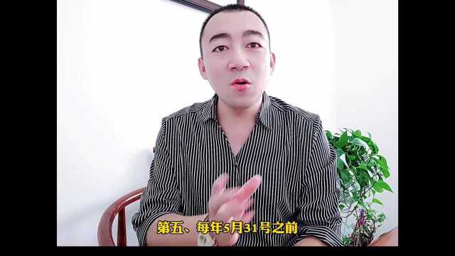 拿到营业执照我们还需要什么呢?