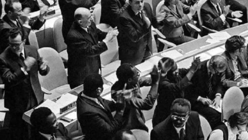 1971年中国出席联合国大会影像，乔冠华慷慨演讲，赢得热烈掌声