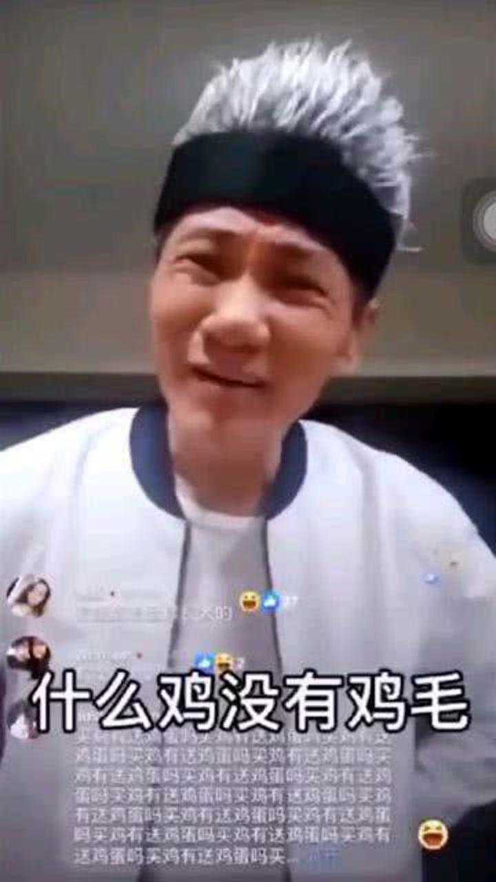 盘点那些林北直播时网友提问的奇葩问题._腾讯视频