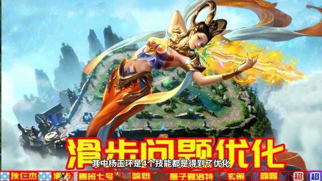 正式服3号更新十余项BUG修复,鲁班不再空炮,嫦娥优化布料