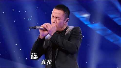 杨坤一首《蓝莲花》，踩烟头绝技还未使出，就已经惊艳全场！
