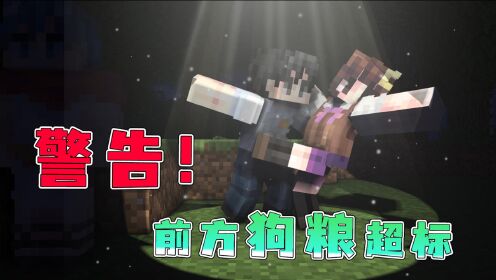 快给我吃！狗粮盛宴！手机版阿阳家族大冒险mod彩蛋全在这了！