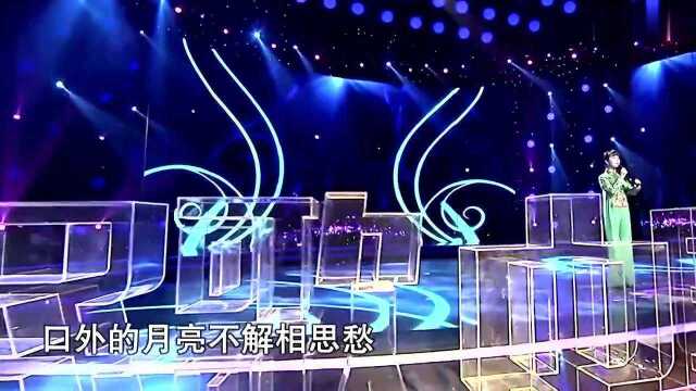 王二妮深情演唱《又唱走西口》,嗓音优雅迷人,耐听有韵味