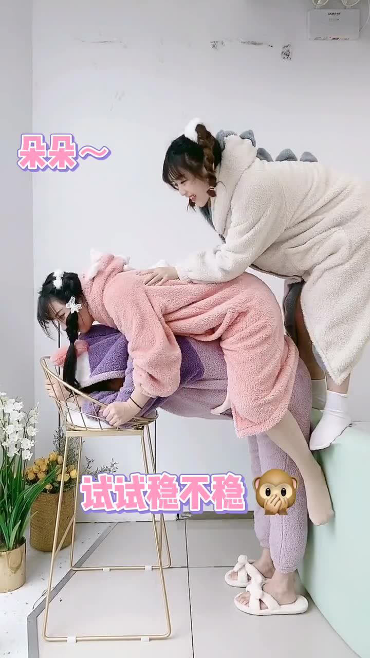 相亲相爱一家快跟好姐妹一起来玩吧草莓朵朵alsa林晚晚吖