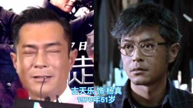 盘点:窃听风云:演员今昔对比,吴彦祖已经大变样,张静初胖了