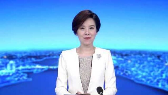 华为2021年上半年经营收入3204亿元 净利润率9.8%