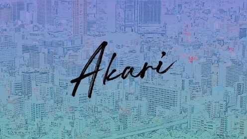 GReeeeN 「アカリ」这首歌是他们第35张单曲，将在9月8日发售。