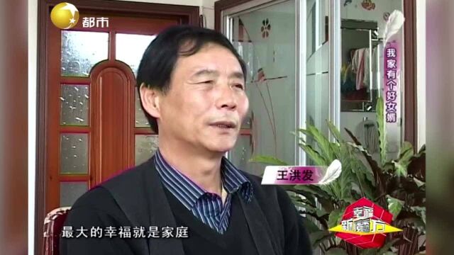 男子不顾辛苦,日日照顾岳父母还有痴呆的大姨姐,此举令人感动