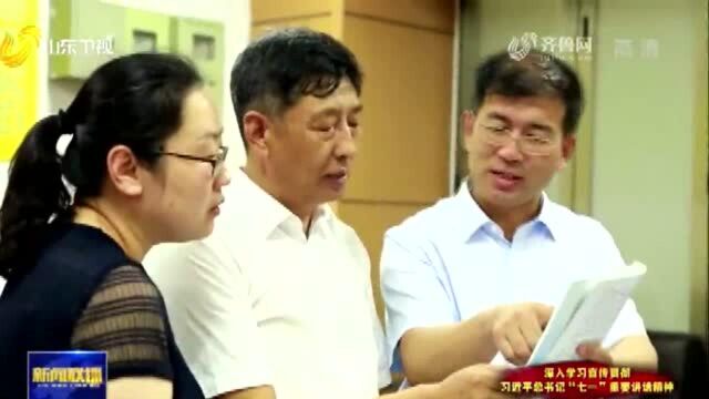 学史力行|潍坊:服务企业专员架起政府和企业沟通桥梁 企业发展道路更宽广