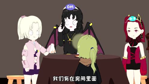 [图]搞笑星座之：当十二星座玩剧本杀