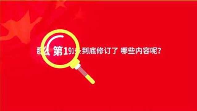 小金课堂——《刑法修正案(十一)》之洗钱罪解读