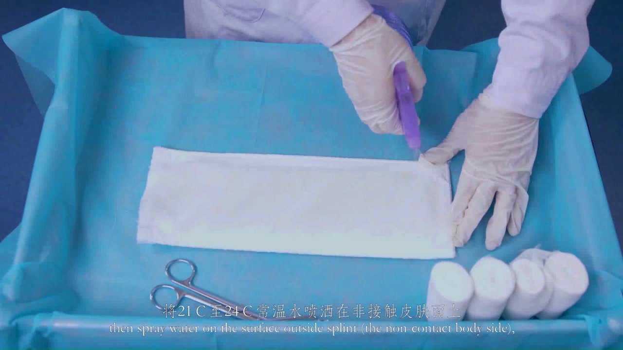 安信医学高分子夹板使用过程_高清1080P在线观看平台_腾讯视频