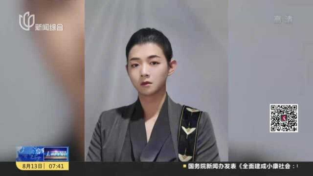 中网工委就“霍尊事件”发声