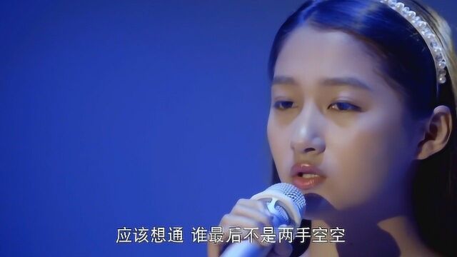 关晓彤深情演绎落泪歌曲,越听越想哭!