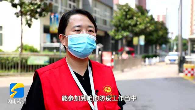 邹城6000余名志愿者织密疫情防控网 守护群众健康安全