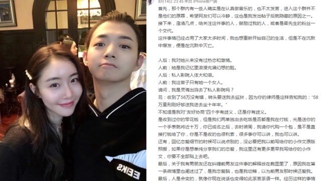 陈露回应霍尊退圈:你现在说话如此茶言茶语 人前人后不一致