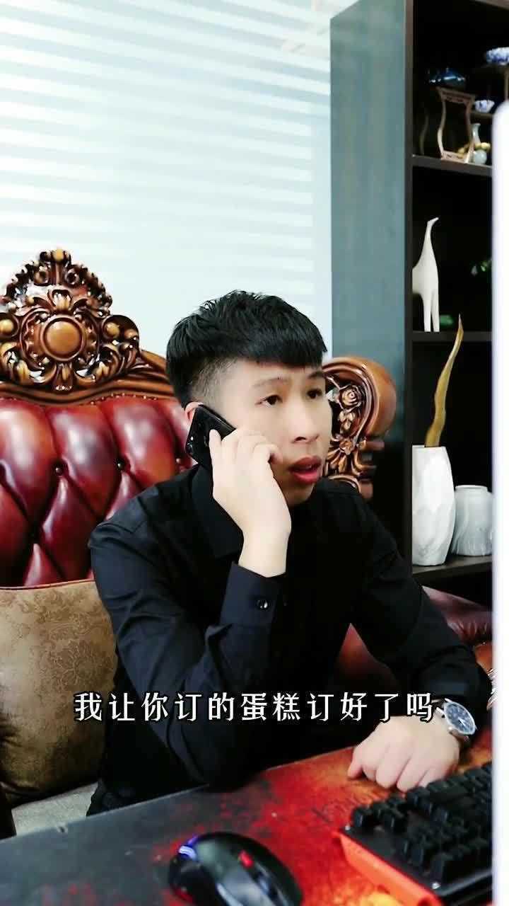 《第一豪婿》第1集:真不知道少爷怎么想的