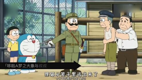 漫画也有立场！哆啦A梦和大雄欢呼“日本战败了”
