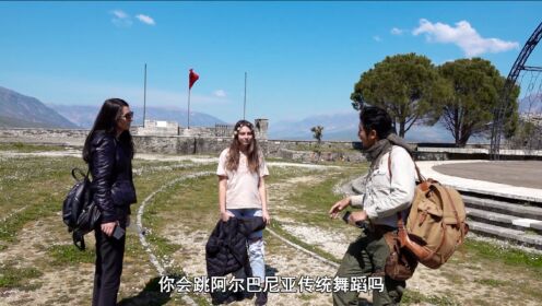 疫情中的阿尔巴尼亚，景区萧条，给两个当地女孩跳中国舞反响如何