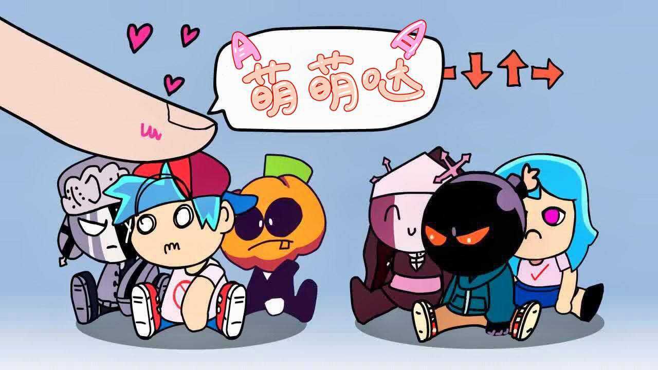 周五夜放克：你知道周五夜角色有多萌吗？好像拥有一只呀！_高清1080P在线观看平台_腾讯视频