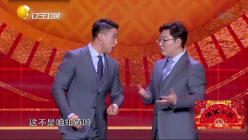 爆笑相声《谣言》：烧饼曹鹤阳戏说德云社谣言，看完笑得脸抽筋