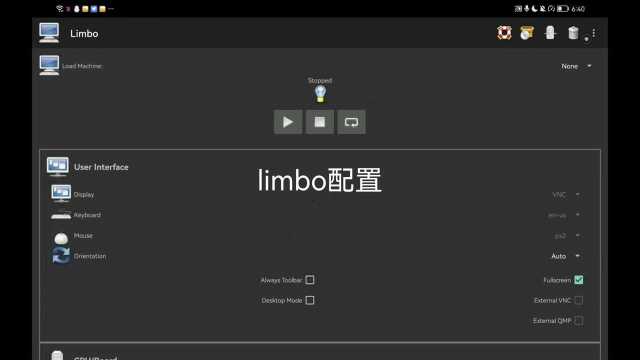 limbo软件运行Windows的配置