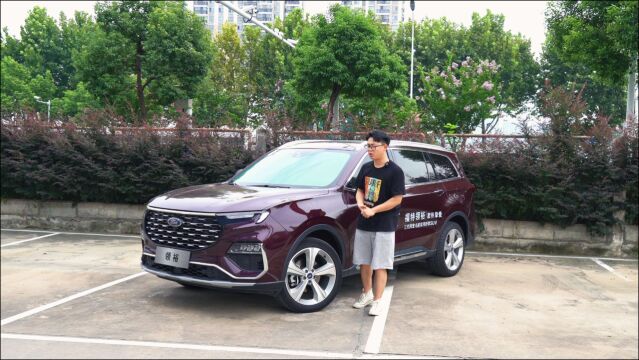 20万级的合资品牌中大型SUV,江铃福特领裕能不能选?